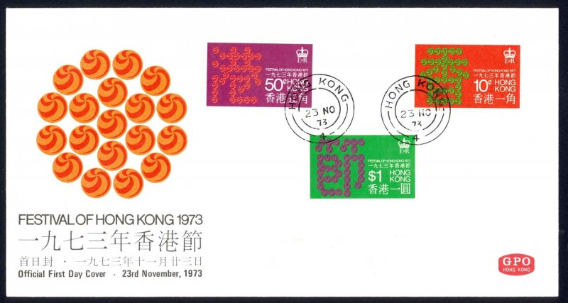 Hong Kong Sc# 291-293 FDC combination (a) 1973 11.23 Festival of Hong Kong