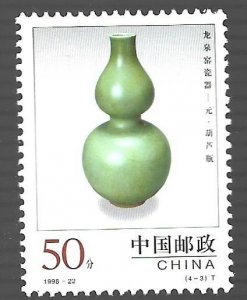 China 1998 - MNH - Scott #2902 *