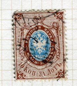 RUSSIA; 1866 early classic Horz. Laid paper issue used SHADE OF 10k. value