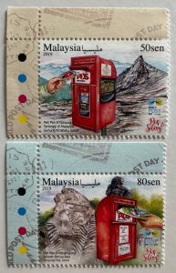 Malaysia 2019 World Post Day Pos Silang set of 2V MNH