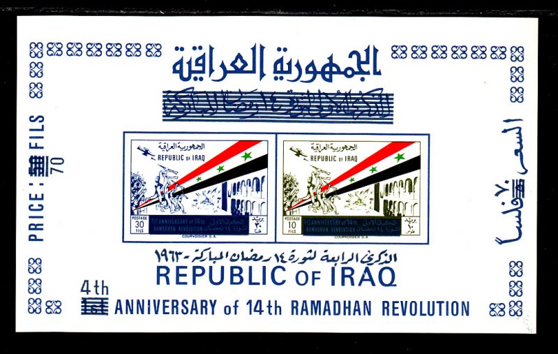 Iraq 843b Souvenir Sheet MNH VF