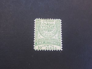 Bulgaria Eastern Rumelia 1881 Sc 11 MH