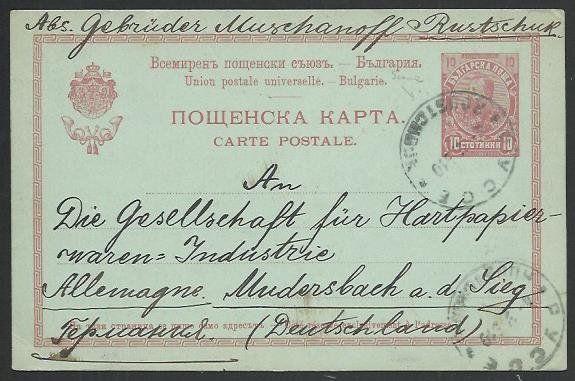 BULGARIA 1910 postcard used Rustschuck to Germany..........................69100