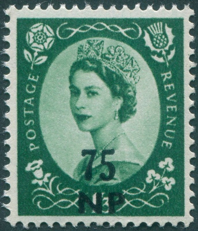 British Postal Agencies Eastern Arabia 1961 75np on 1s 3d green SG90 MNH