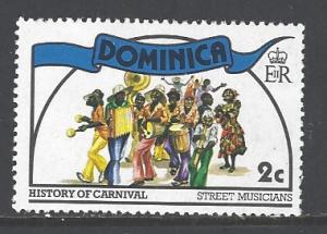 Dominica Sc # 557 mint hinged (DT)