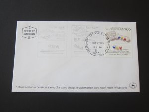 Israel 1976 Sc 597 FDC