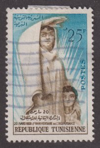 Tunisia 318 Independence 1958