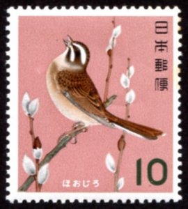 Japan #792A  mh - 1964 bird series:  Meadow bunting - *faulty on reverse*