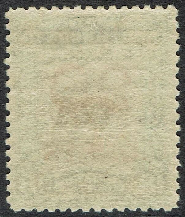 NORTH BORNEO 1925 20 CENTS ON 18C PERF 12.5