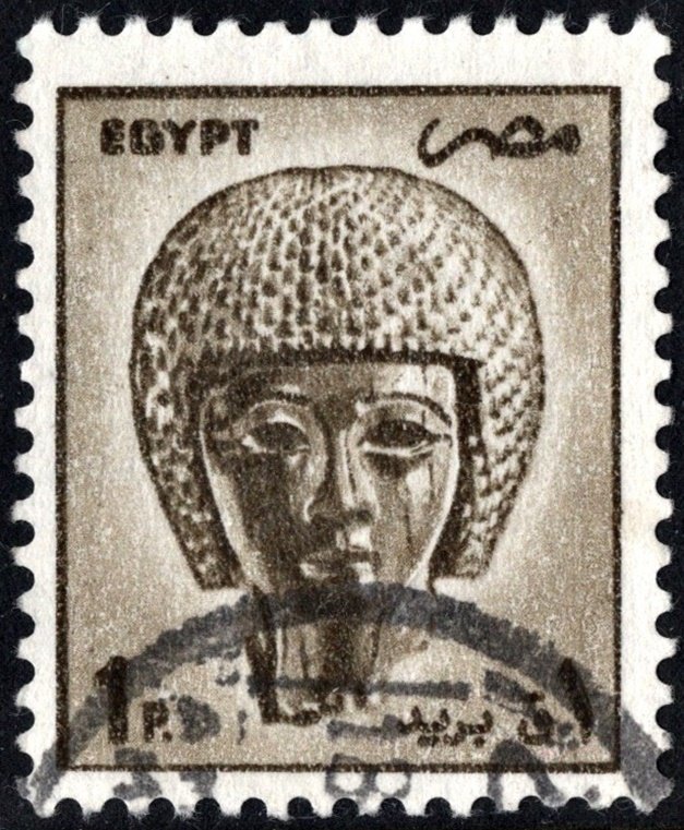 Egypt SC#1273 1pt God Mout: Limestone Sculpture (1985) Used