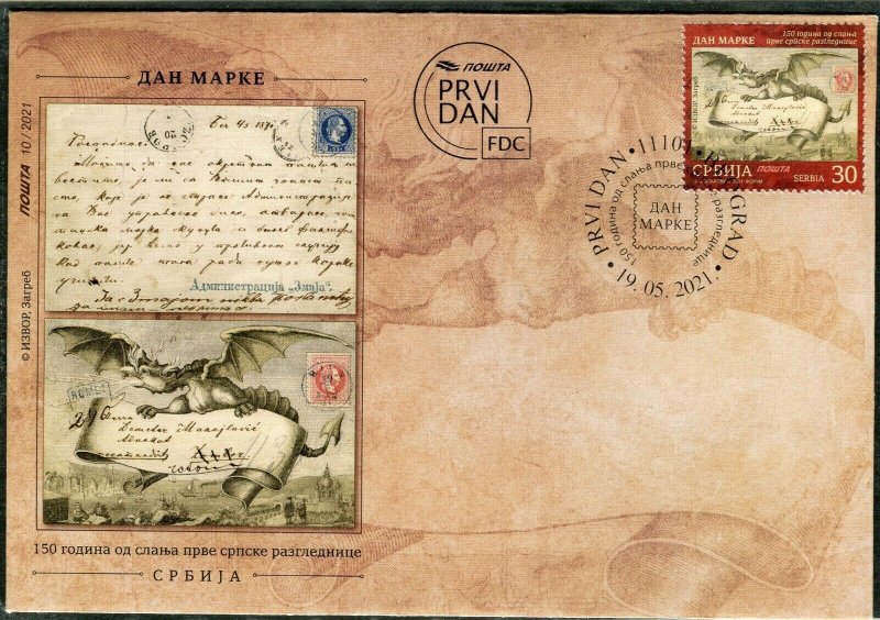 1618 - SERBIA 2021 - Stamp Day - First Serbian Postcard - FDC