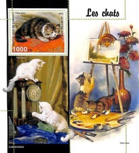 A7449 - DJIBOUTI - MISPERF ERROR Stamp Sheet - 2022 - Animals, Cats-
