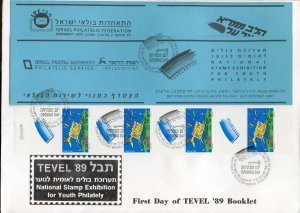 ISRAEL 1989 TEVEL BOOKLET ON FIRST DAY COVER