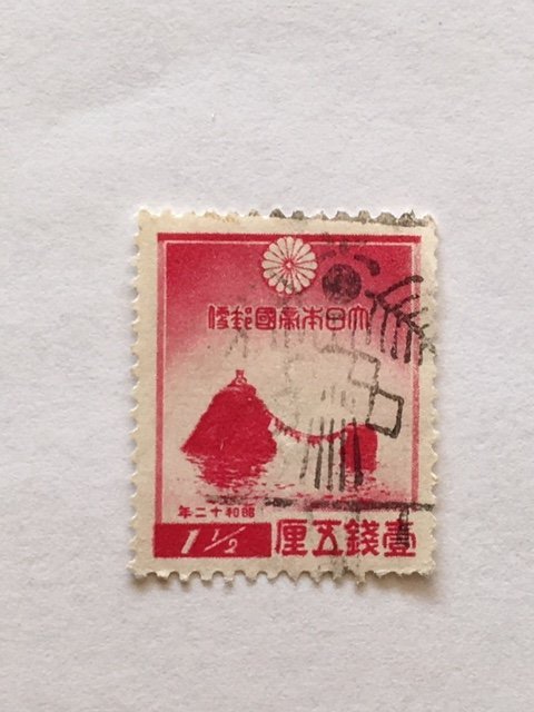 Japan – 1936 – Single “Geography” Stamp – SC# 234 – Used