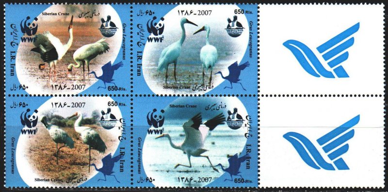 Iran. 2007. 3067-70. WWF, cranes. MNH.