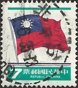 CHINA UNIDENTIFIED BOX ITEM