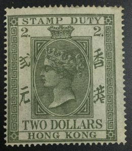 MOMEN: HONG KONG SG #F1 P15.5*15 1874-1902 MINT OG VLH £425 LOT #64823