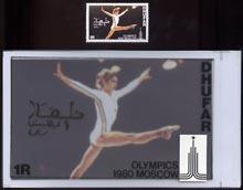 Dhufar 1980 Moscow Olympic Games - Original artwork for 1...