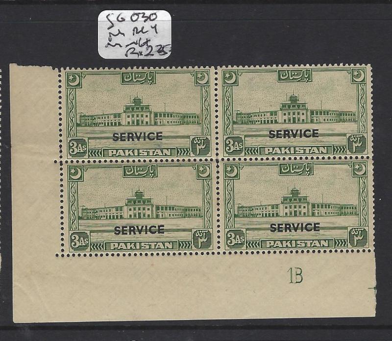 PAKISTAN (P1103B) 3A SERVICE SG O30 PL 1B CORNER BL OF 4  MNH