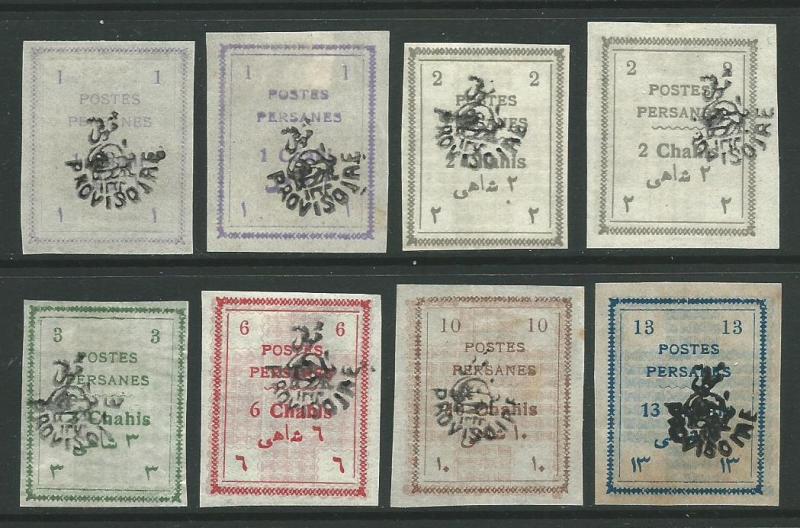 IRAN - FROM 1876 - COLLECTION CLEARANCE - MNH / VLMM / VFU/ON PIECE - NO RESERVE