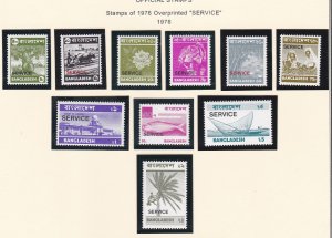 Bangladesh # O16-25, Pictorial Issues Overprinted for Official use NH, 1/2 Cat.