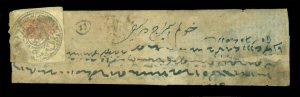 AFGHANISTAN 1876 Tiger Head  1ab gray  Scott # 31 used VF on tiny native cover R