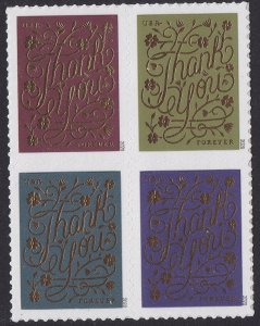 USA 5522a,5519-5522 Mint (NH) Thank You Block of 4 Forever Stamps