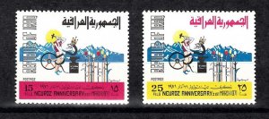 IRAQ SC# 591-592 NEUROZ ANNIVERSARY MARCH 21, 1971 - MNH
