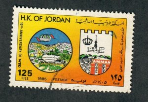 Jordan #1238 used single