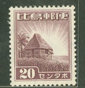 Philippines #N20 Unused Single