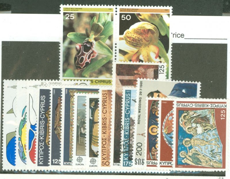 Cyprus #535/576 Mint (NH) Single (Complete Set)
