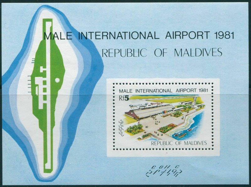 Maldive Islands 1981 SG940 Male International Airport MS MNH