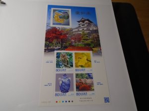 Japan  #   3262  MNH