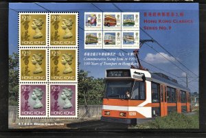 Hong Kong #650A QEII Definitive S/S 6 Stamps  MNH