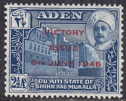 Aden Shihr & Mukalla 13 WWII Victory Issue O/P 1946