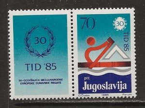 Yugoslavia Scott catalog # 1741 w/label Mint NH