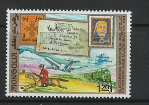 Mongolia Scott 2004 MNH!