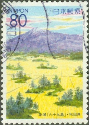 JAPAN Z422 USED BIN $0.90