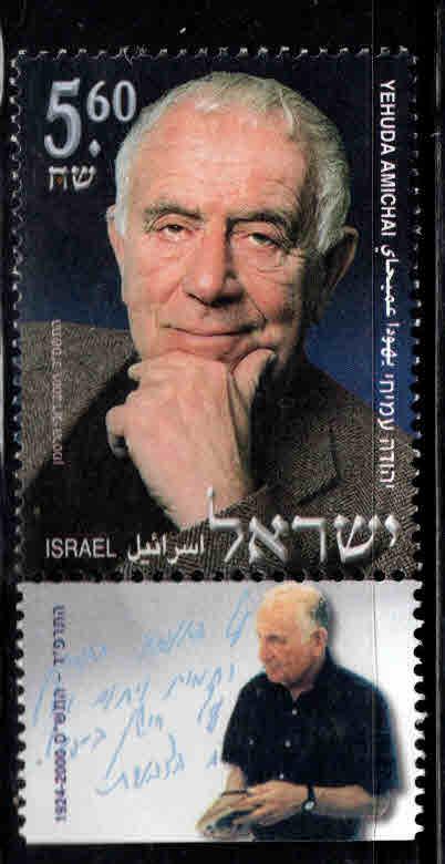 ISRAEL Scott 1453 MNH** stamp with tab