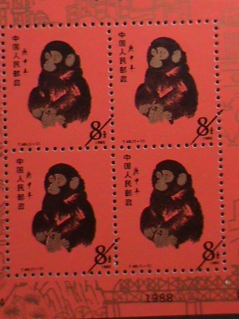 ​CHINA-1988 YEAR OF THE MONKEY-LIAODONG STAMPS EXIBITION  MNH- S/S SHEET VF