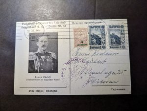 1891 Bulgaria Postcard Cover Sofia to Giebon General Schetoff German Military