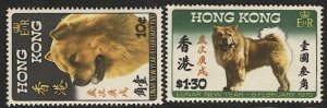 HONG KONG 1970 Sc 253-54, Mint NH MNH New Year - Dog,  VF