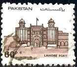 Fort Lahore, Pakistan stamp SC#618 Used