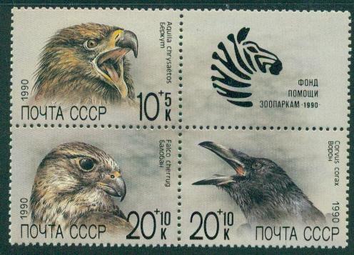 Russia - Zoo Animals 1990 MNH Sc. B168a