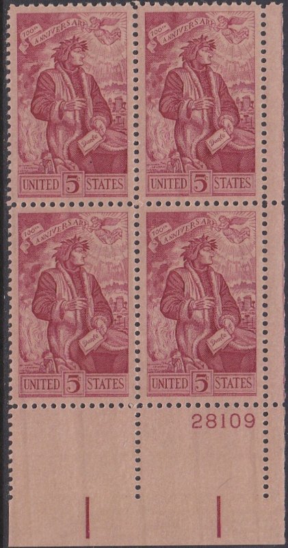 1268 Dante Plate Block MNH