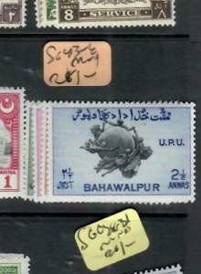 BAHAWALPUR (P3001BB) UPU  SG 43-6    MOG 