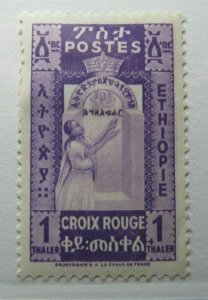 Ethiopia Red Cross 1945 1t fine MH* A4P35F12