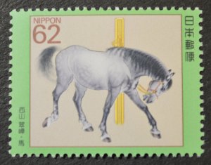 Japan Sc # 2035, VF MNH