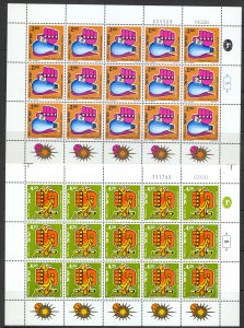 Israel Sc# 774-775 MNH Pane/15 1981 2.60s-4.20s Hands