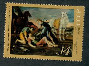 Russia 3871 Art Painting MNH single